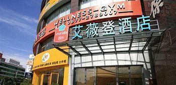 Aiweideng Hotel - Yuxi Kunming Kültér fotó