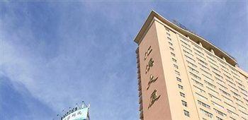 Aiweideng Hotel - Yuxi Kunming Kültér fotó
